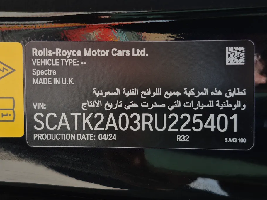 2024 Rolls Royce Spectre  