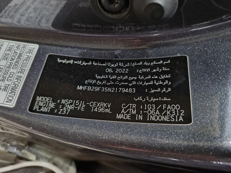 تويوتا يارس Y 2022 