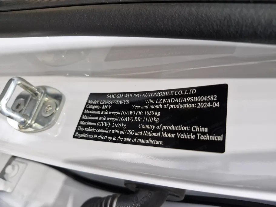 2025 Chevrolet Captiva Premier 