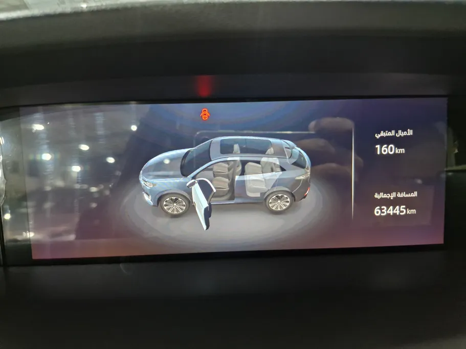 2024 Changan UNI K Elite 