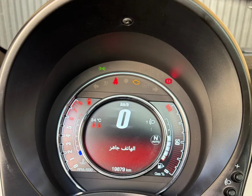 فيات 500 C 2024 