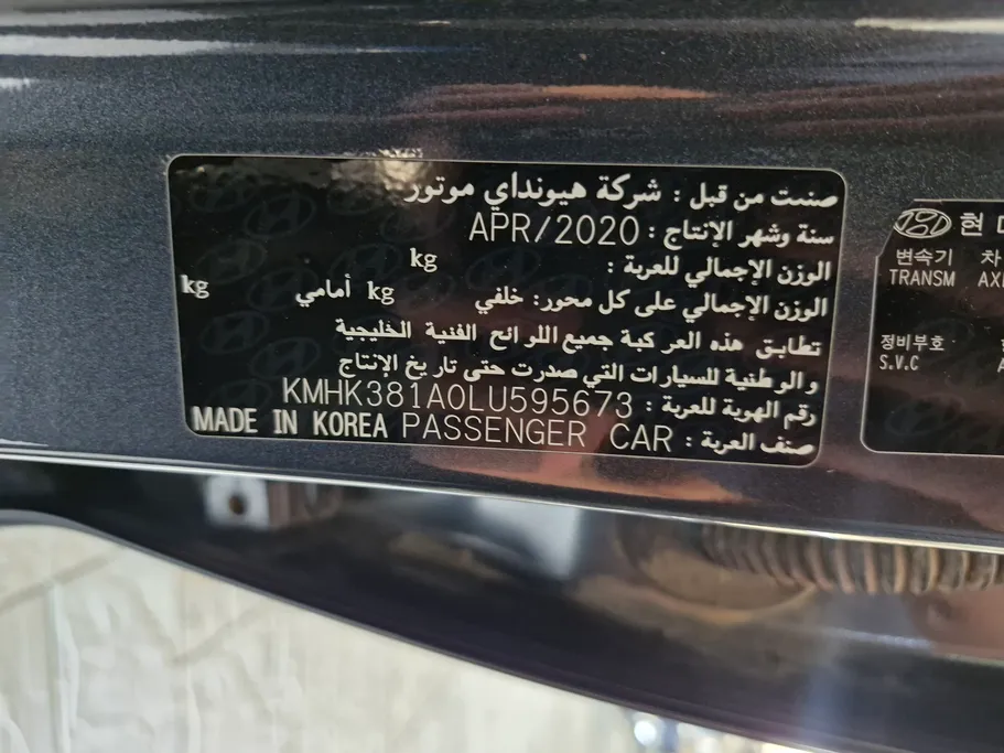 2020 Hyundai Kona جي إل اس كمفورت 