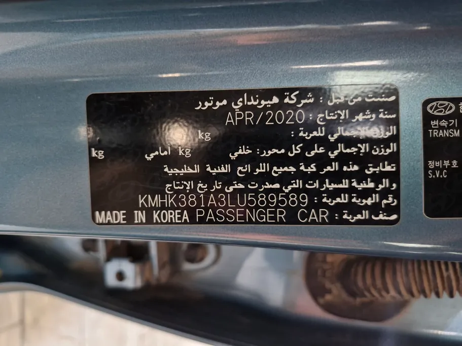 هيونداي كونا جي إل اس 2020 