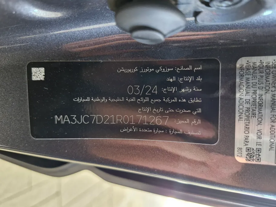 2024 Suzuki Jimny GLX4AT 