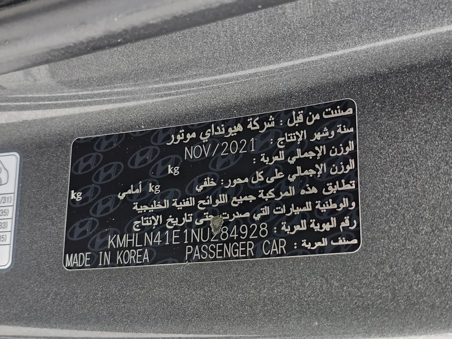 2022 Hyundai Elantra Fleet 