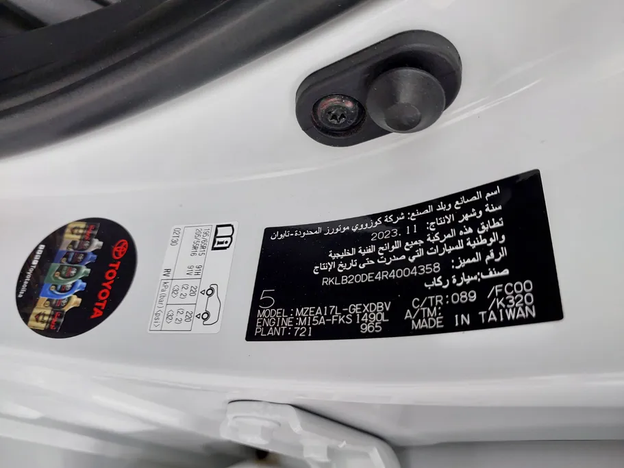 2024 Toyota Corolla XLI 