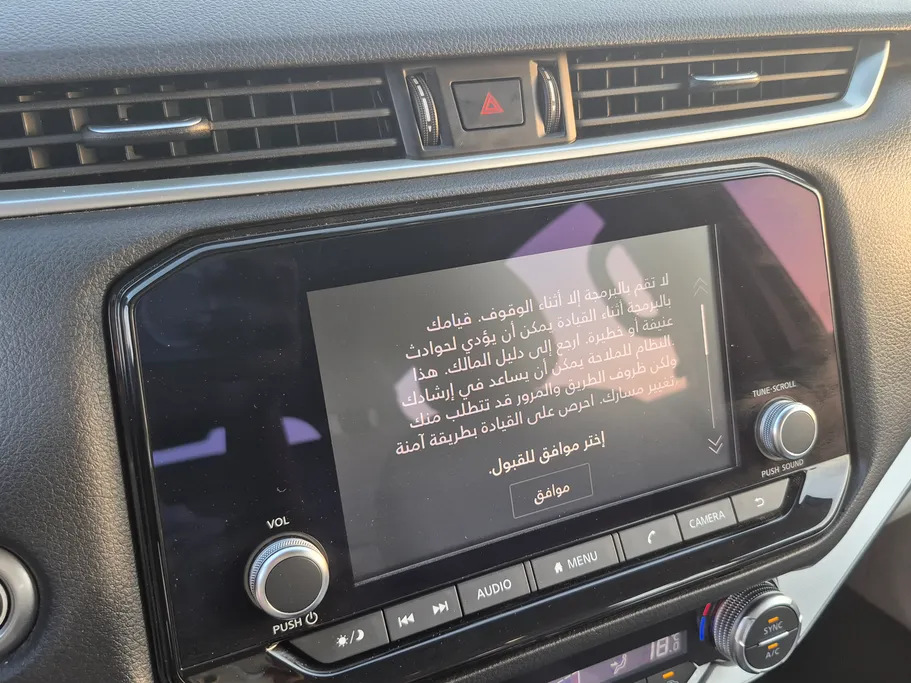 نيسان اكستيرا Titanium 2021 