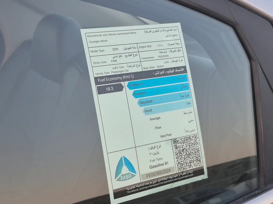 2025 Changan Alsvin Full Option 