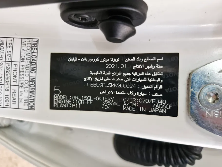 2021 Toyota Prado TXL 