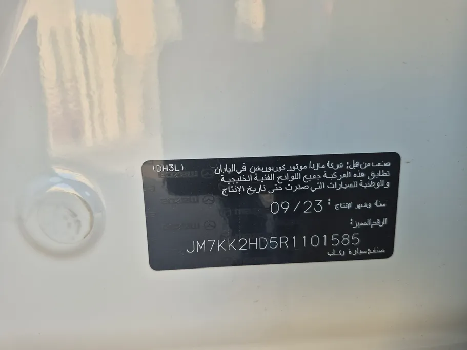 2024 مازدا CX90 Core  