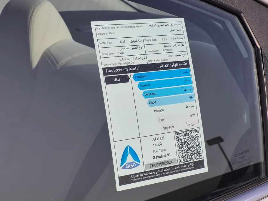 شانجان السفن Full Option 2025 
