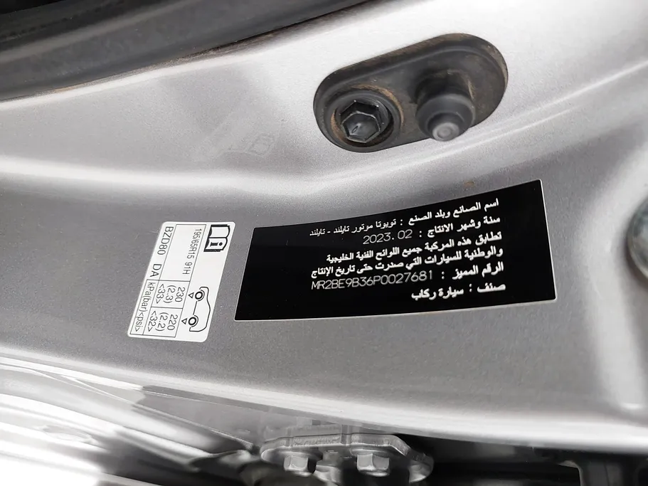 2023 Toyota Yaris  Y 