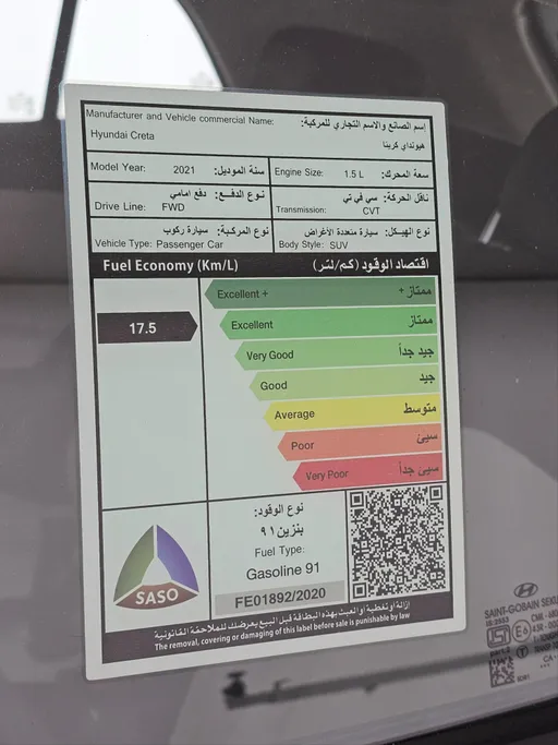 2021 Hyundai Creta Smart 