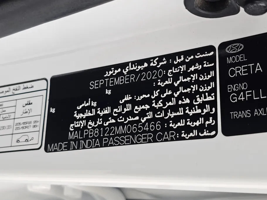 2021 Hyundai Creta Smart 