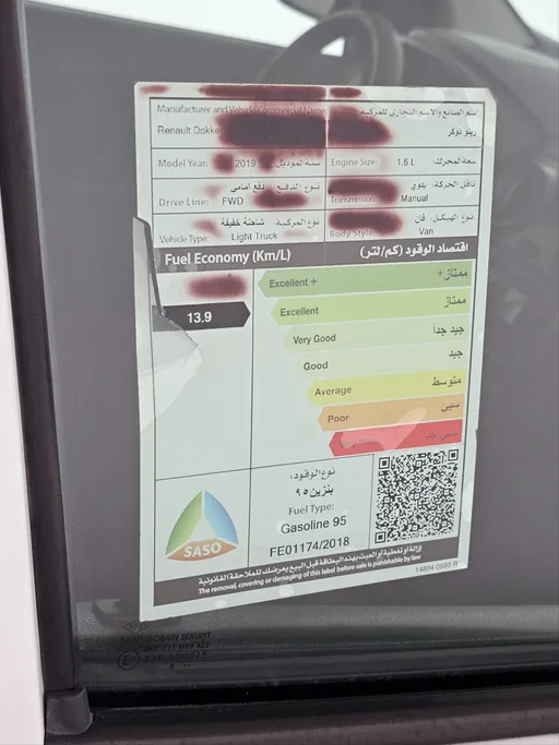 رينو دوكر Van بضاعة 2019 