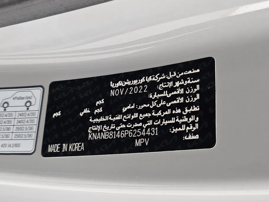 2023 Kia Carnival LX 