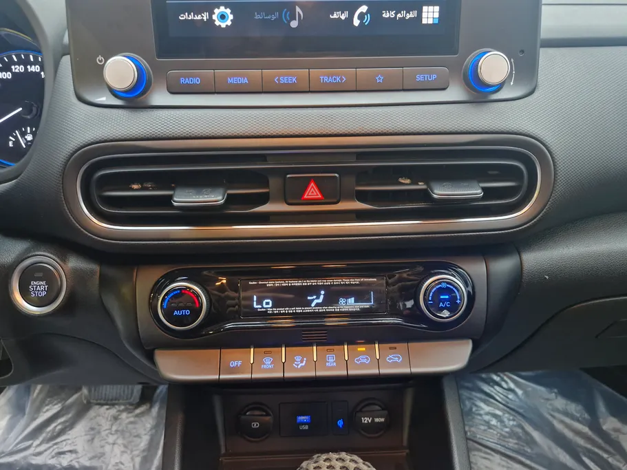 2022 Hyundai Kona SMART 