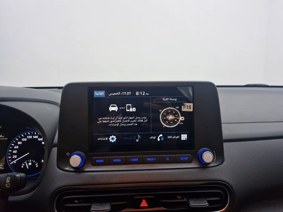 2022 Hyundai Kona SMART 