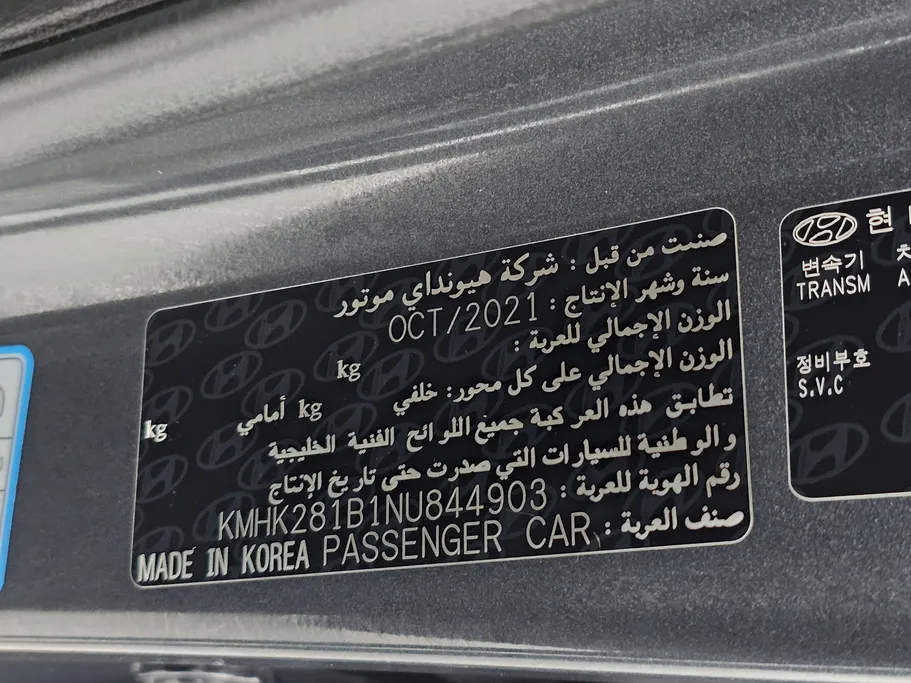 هيونداي كونا سمارت 2022 