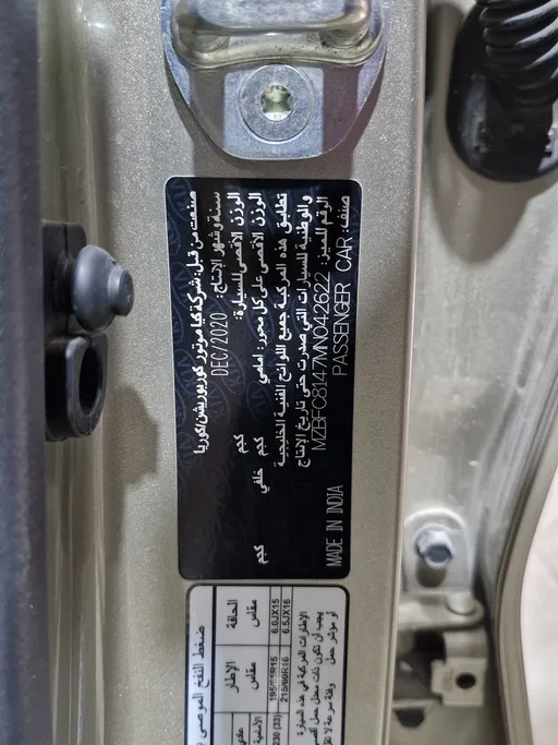 2021 Kia SONET LX2 