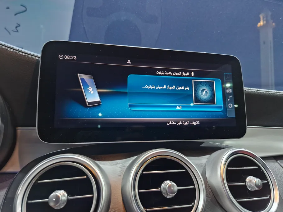 2023 Mercedes C 200 