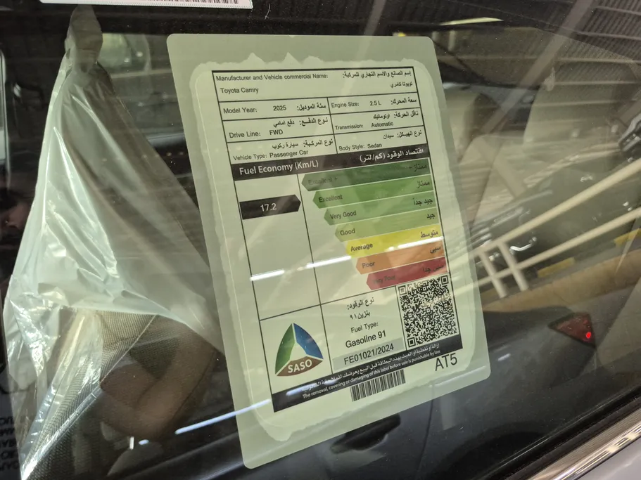 2025 Toyota Camry  LE 