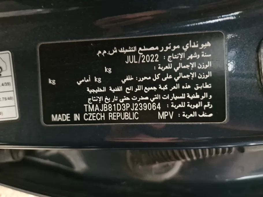 2023 Hyundai Tucson Smart 