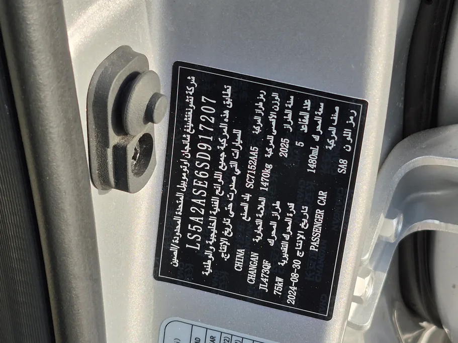 2025 Changan Alsvin Full Option 