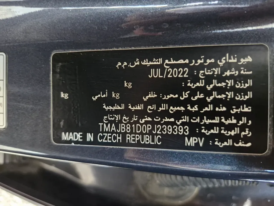 2023 Hyundai Tucson Smart 