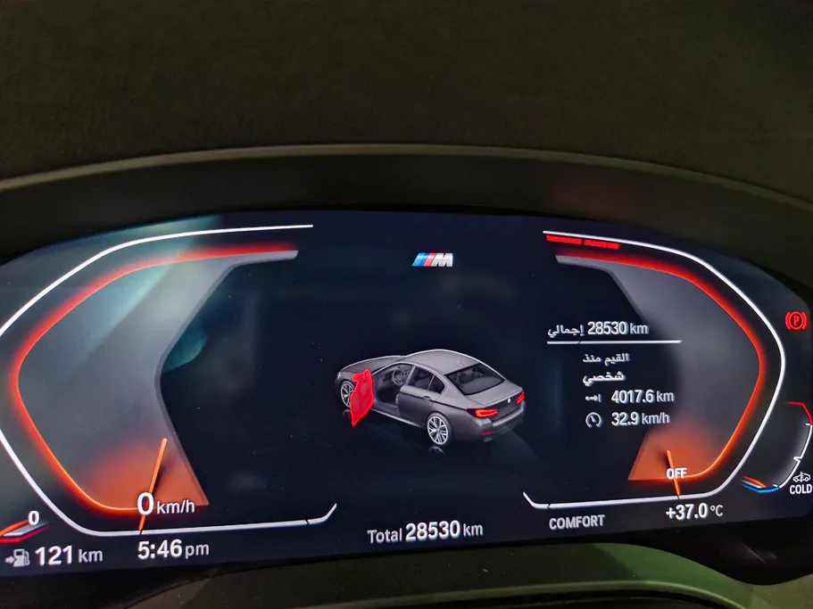 2021 BMW 5 Series 530i 