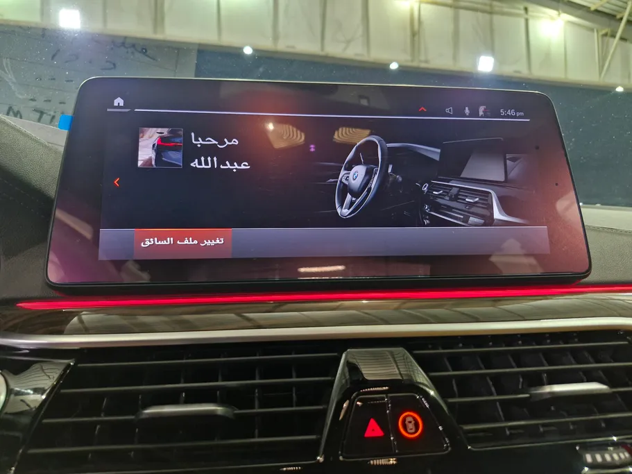 2021 BMW 5 Series 530i 