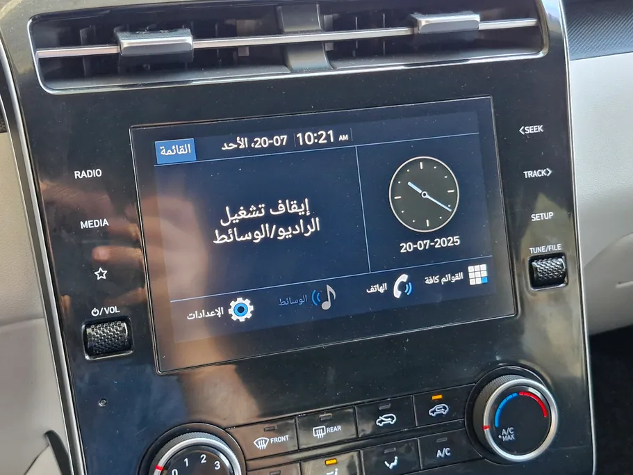 2024 Hyundai Tucson Smart 