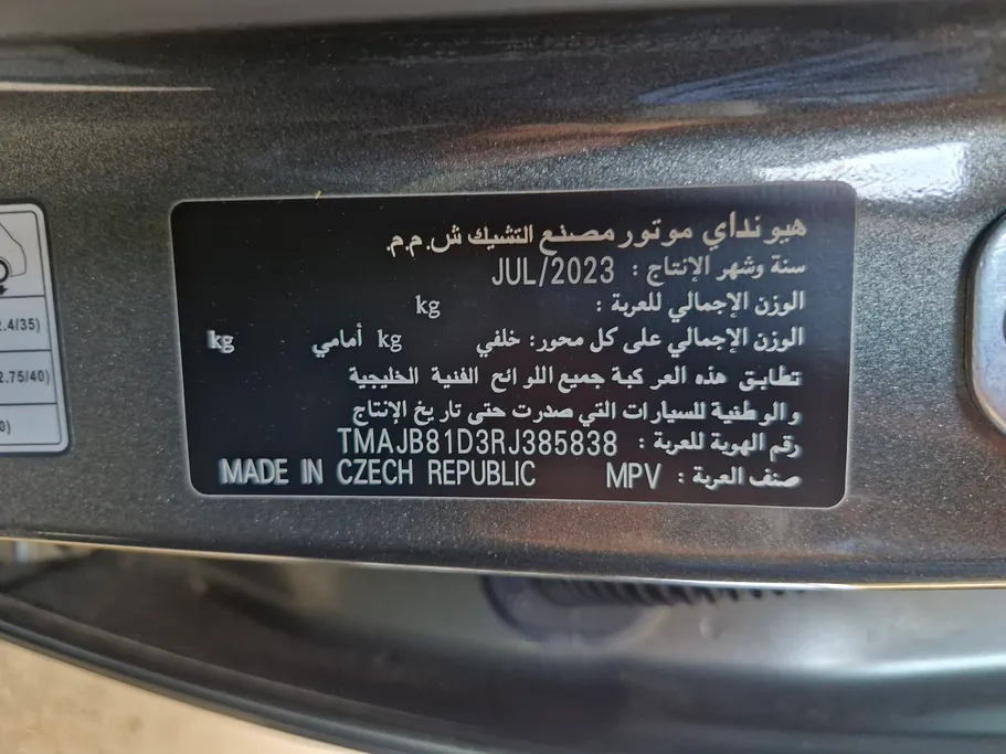 2024 Hyundai Tucson Smart 