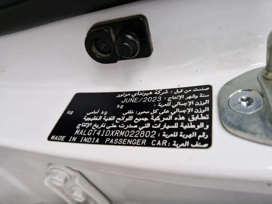 2024 Hyundai Accent PREMIUM 