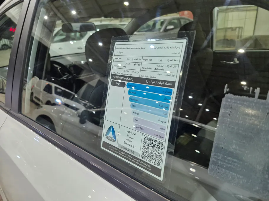 2022 Kia Pegas LX 