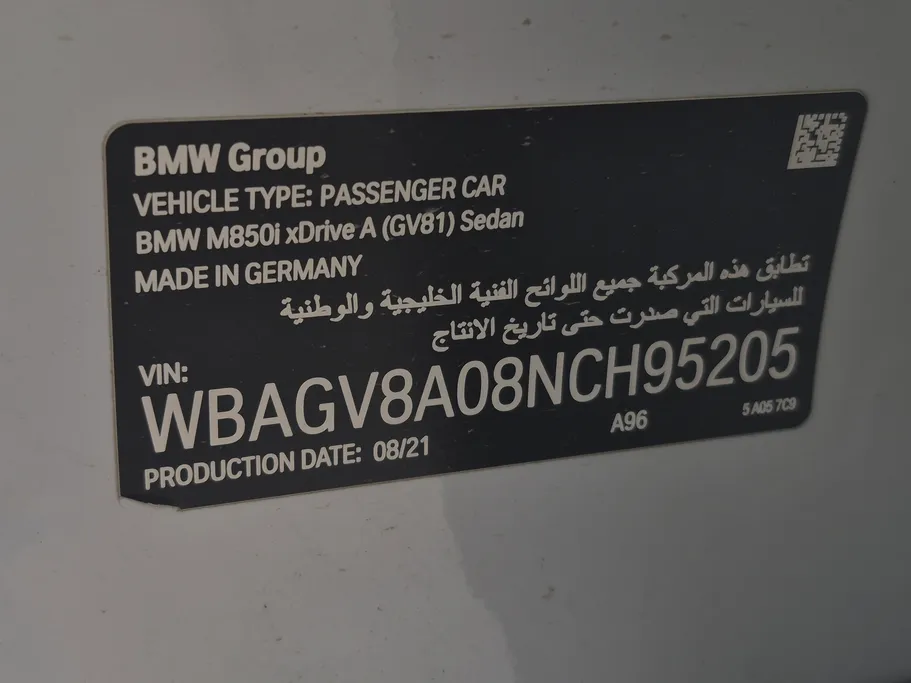 بي ام دبليو الفئة الثامنة M850i xDrive 2022 