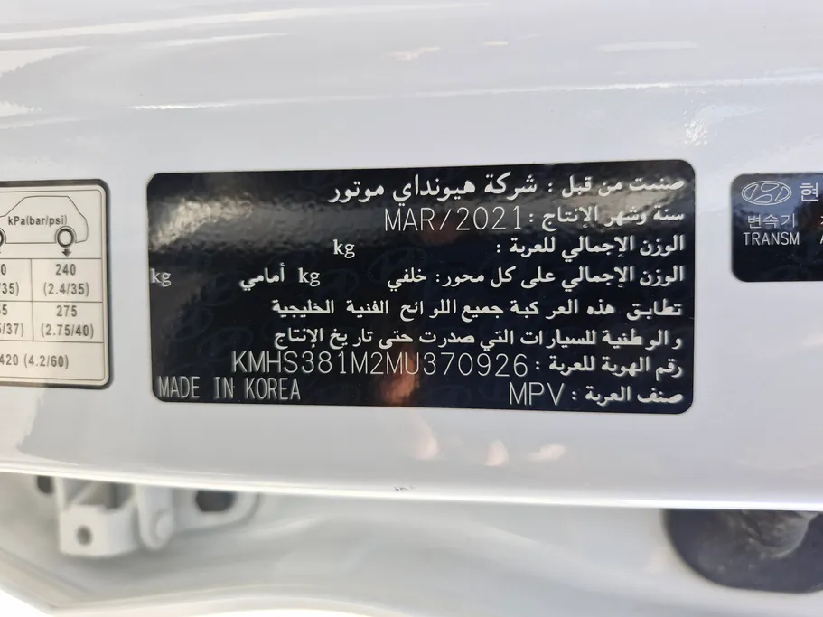 هيونداي سنتافي ميد 2021 