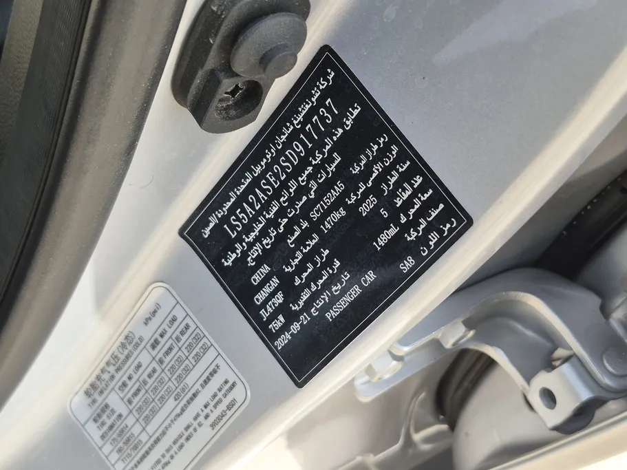 2025 Changan Alsvin Full Option 