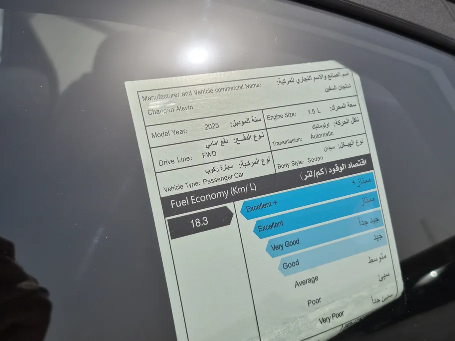 2025 Changan Alsvin Full Option 