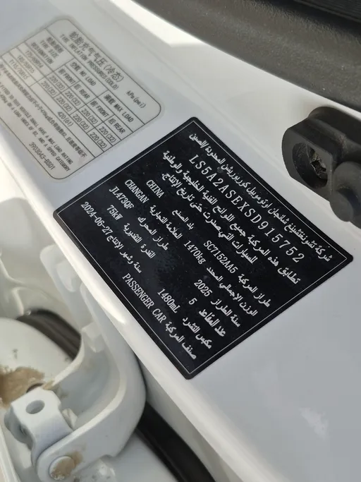 2025 Changan Alsvin Full Option 