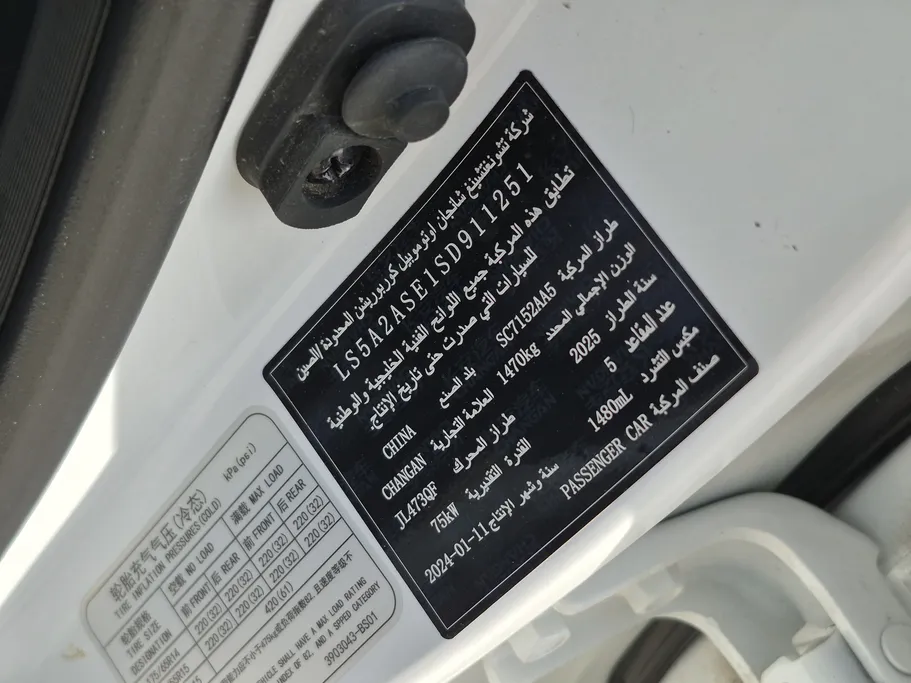 2025 Changan Alsvin Full Option 