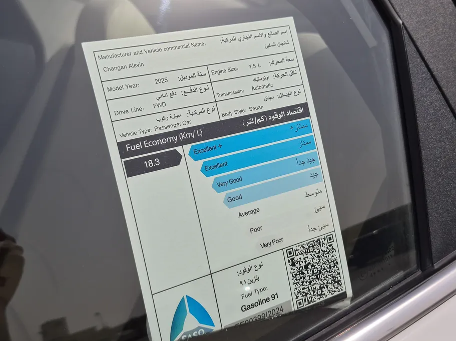2025 Changan Alsvin Full Option 