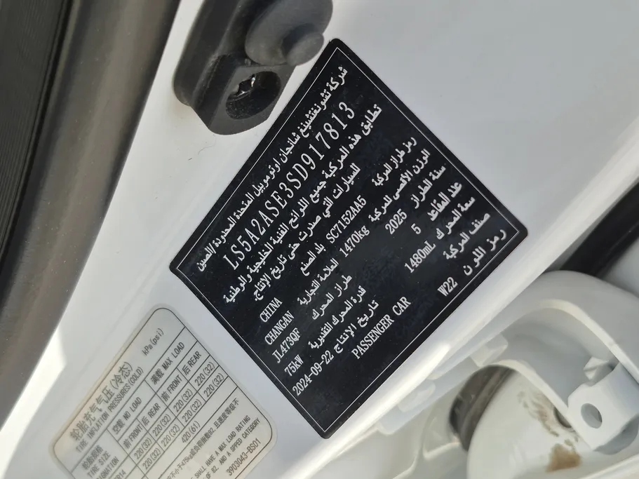 2025 Changan Alsvin Full Option 