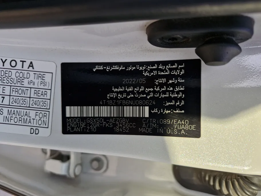 تويوتا افالون XLE 2022 