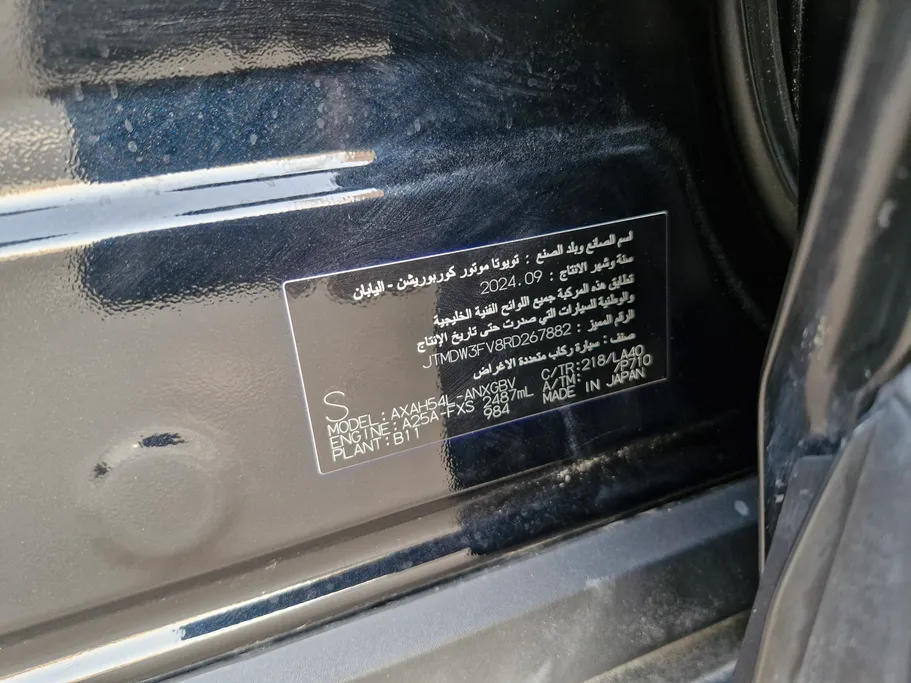 تويوتا راف فور LTD Hybrid  2024 