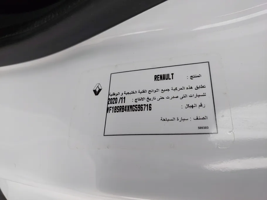 رينو دوكر Van بضاعة 2021 
