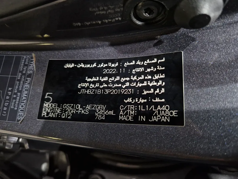 لكزس ES 350 2023 