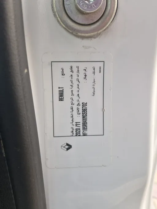 2021 Renault Docker Van بضاعة 