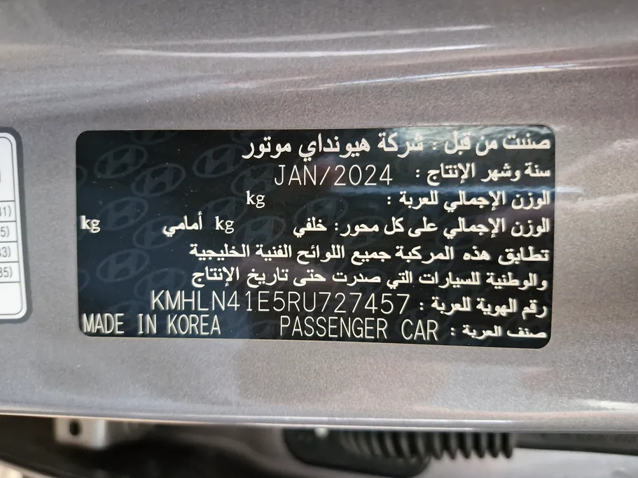 هيونداي النترا سمارت 2024 