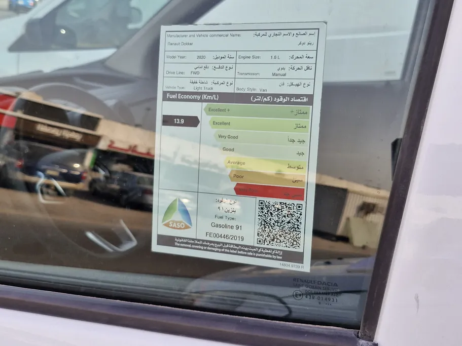 2020 Renault Docker Van بضاعة 